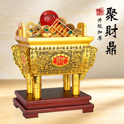 黄铜招财聚宝铜鼎摆件开业礼品