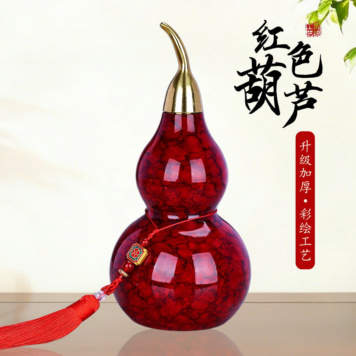 中式黄铜开口空心葫芦摆件