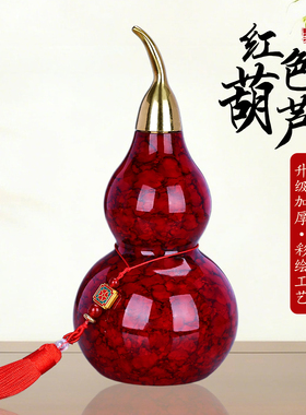 中式黄铜开口空心葫芦摆件