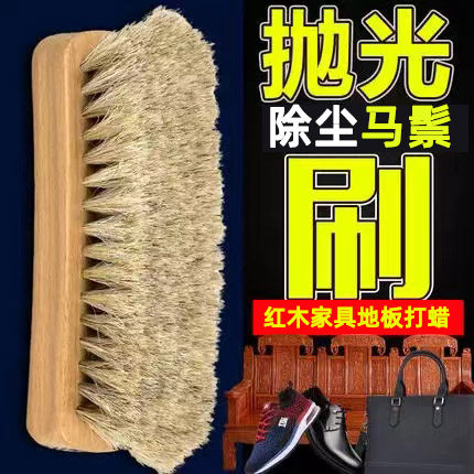 刷子核桃油红木家具抛光文玩木雕