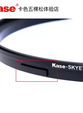 Kase卡色大炮镜头MCUV滤镜适用佳能EF600/EF800RF1200专用保护镜