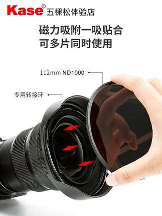 kase卡色112mm金刚狼磁吸圆镜适用尼康Z14-24mm镜头滤镜套装