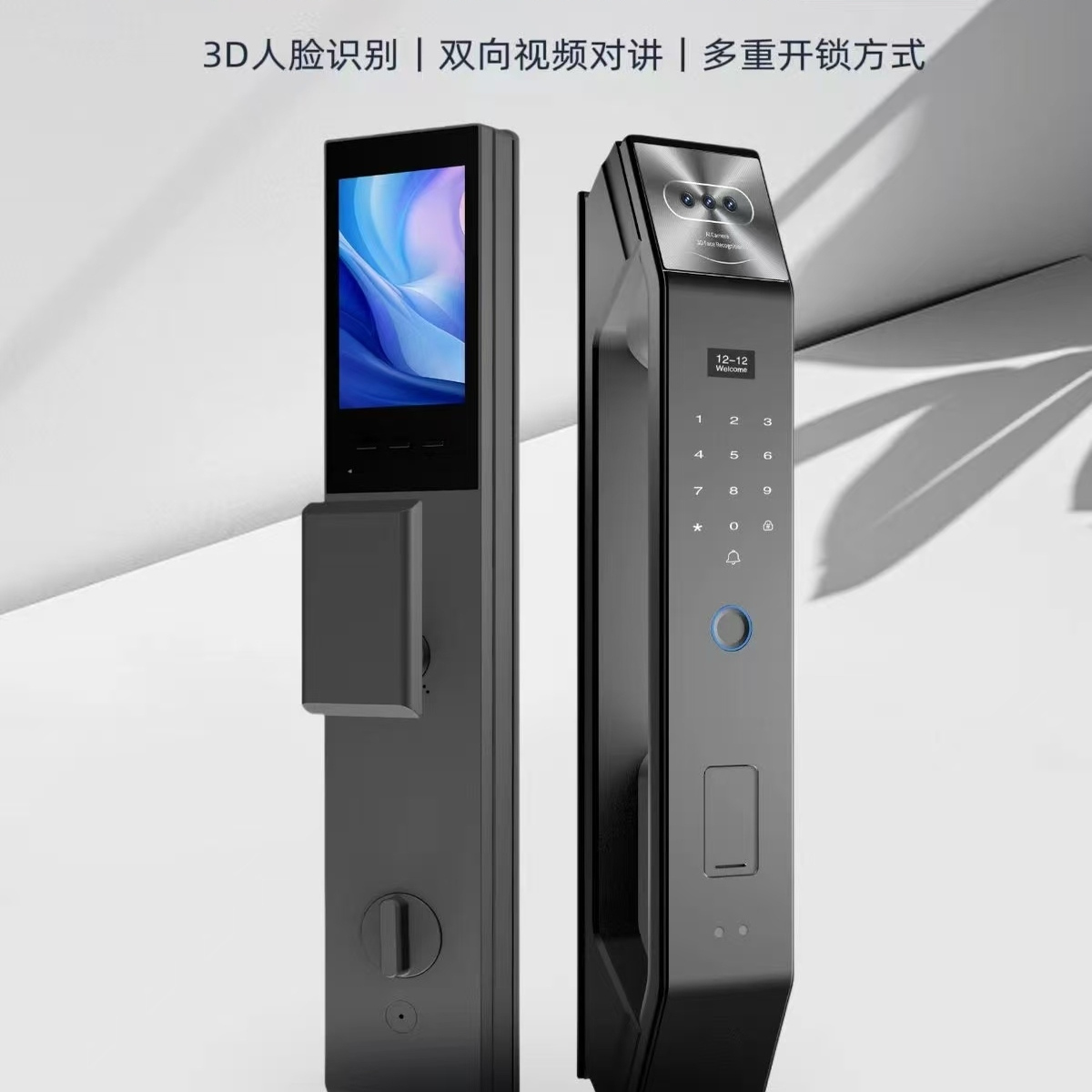 云汀智能3D人脸识别猫眼视频监控指纹锁WiFi远程控制免费上门安装