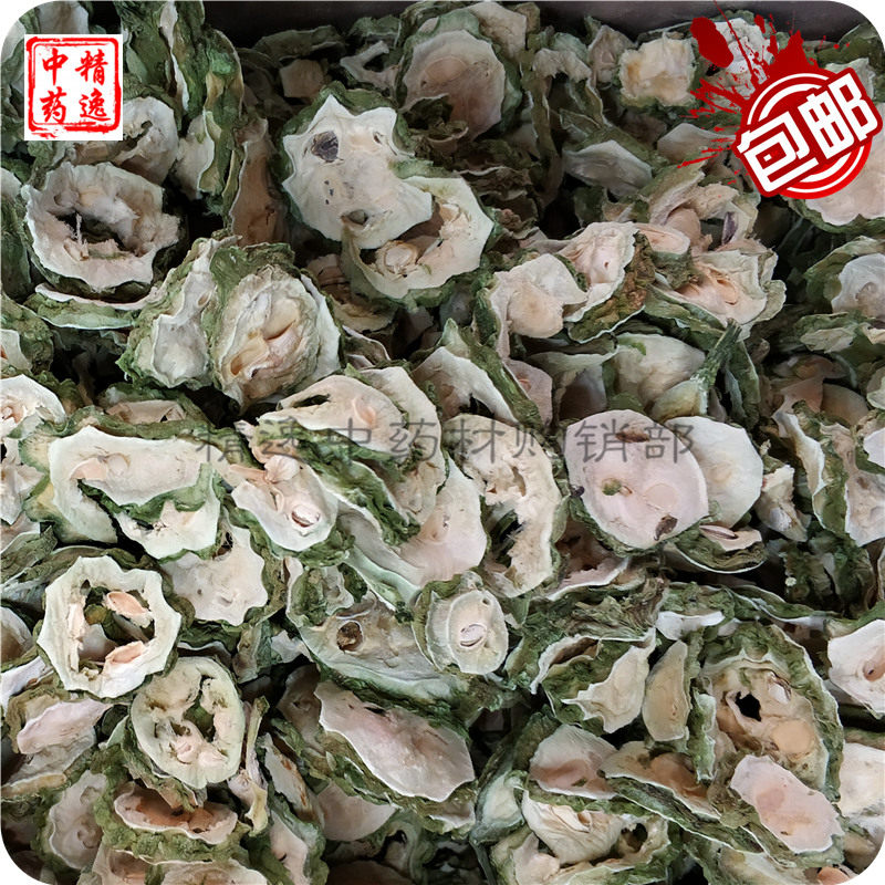 煲汤养生茶苦瓜干500g包邮