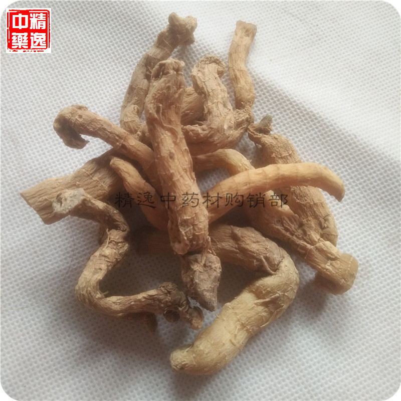 中药材起阳草500g云南苗家腾冲药酒料药材泡酒料中草药