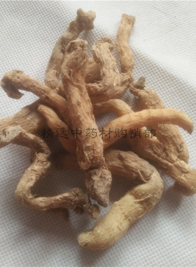 云南泡酒料中草药
