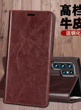 适用a33三星A23真皮a53手机壳SM-A2360牛皮套A13 5G男4g原装A23翻盖式galaxy防摔手机保护套插卡3星高档钱包