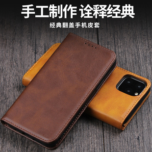 适用苹果11pro max手机壳真皮皮套iphone11磁吸翻盖式十一电话11PM保护套带插卡位高端全包软边11男女士防摔