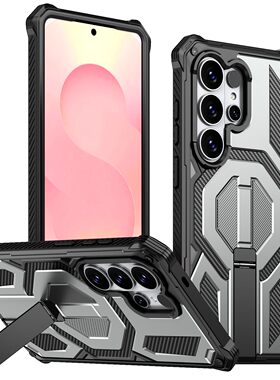 三防军工防摔壳galaxy三星S26ultra 5G磁吸手机壳带支架套S26+plus磨砂防撞高级全包四角加厚S9480保护套男女