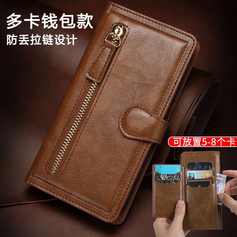 适用三星note20ultra手机壳钱包拉链款Note20u搭扣皮套N9860翻盖式note10保护套插卡N20Ultra防摔N9810男磁吸