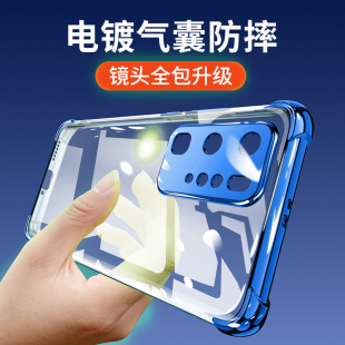 高档软壳p40软胶潮牌 创意限量版 适用气囊华为p40pro 手机壳防摔p40镜头全包摄像头硅胶超薄女40por透明男个性