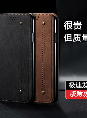 适用磁吸苹果se3手机壳iphone se2保护套ip7P零钱包插卡7/8plus皮套双面iP翻盖式防摔全包软边防撞壳子男高级