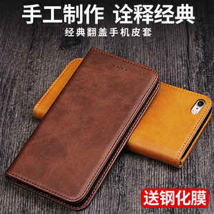 超薄iphone SE3手机壳插卡磁吸se2代苹果6/7/8plus全包软xr保护套6p翻盖式10真皮iphonexs max手机套7P/8P男