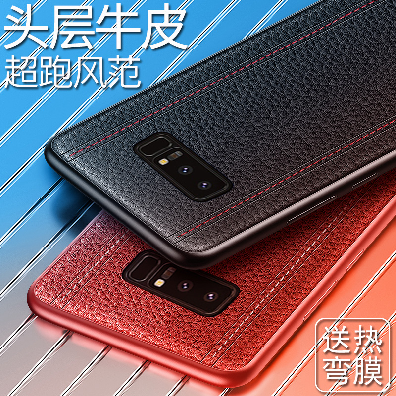 ÈýÐÇgalaxy note8ÊÖ»ú¿ÇÕæÆ¤sm-N9500ƤÌ×±£»¤Ì×N8È«°ü±ß³¬±¡ÄÐÅ®