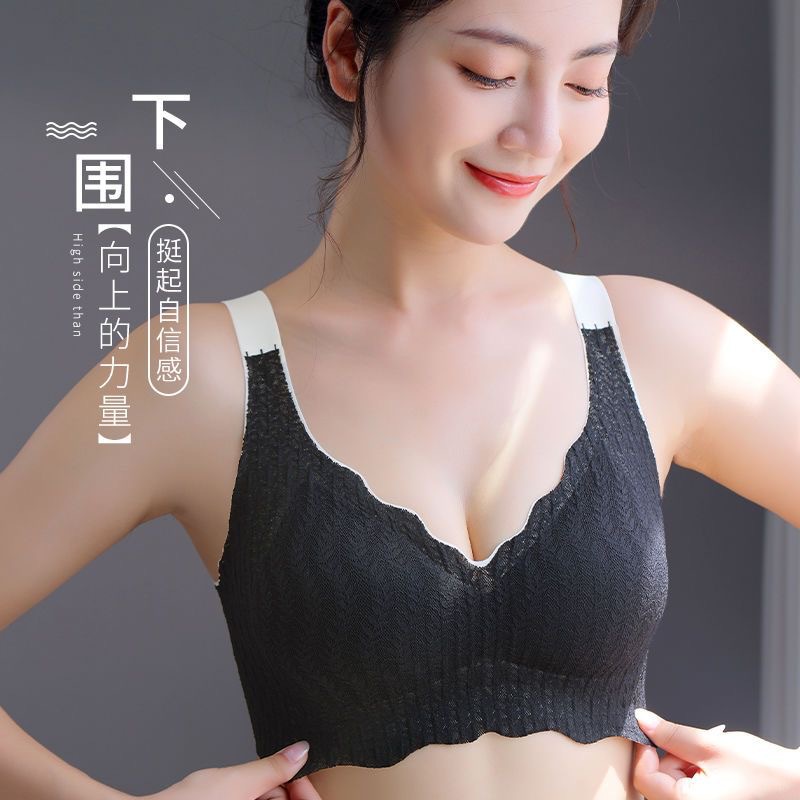 无痕运动内衣女大胸显小薄款防下垂收副乳无钢圈大码孕妇文胸罩