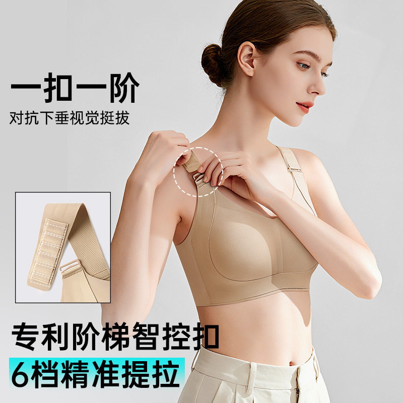 【调整型任意提】内衣女大胸显小提拉收副乳防下垂无痕大码内衣