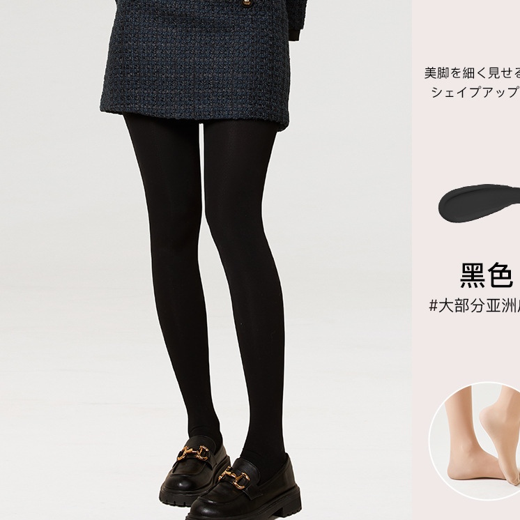 【YF专享】大码光腿神器加肥加大高腰裸感打底裤加绒秋冬女裤