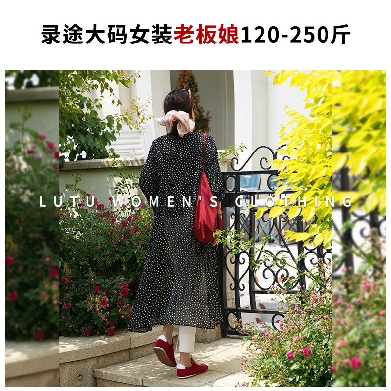 【2025新款】夏季波点雪纺慵懒法式中长款防晒衬衫长裙胖MM120-25