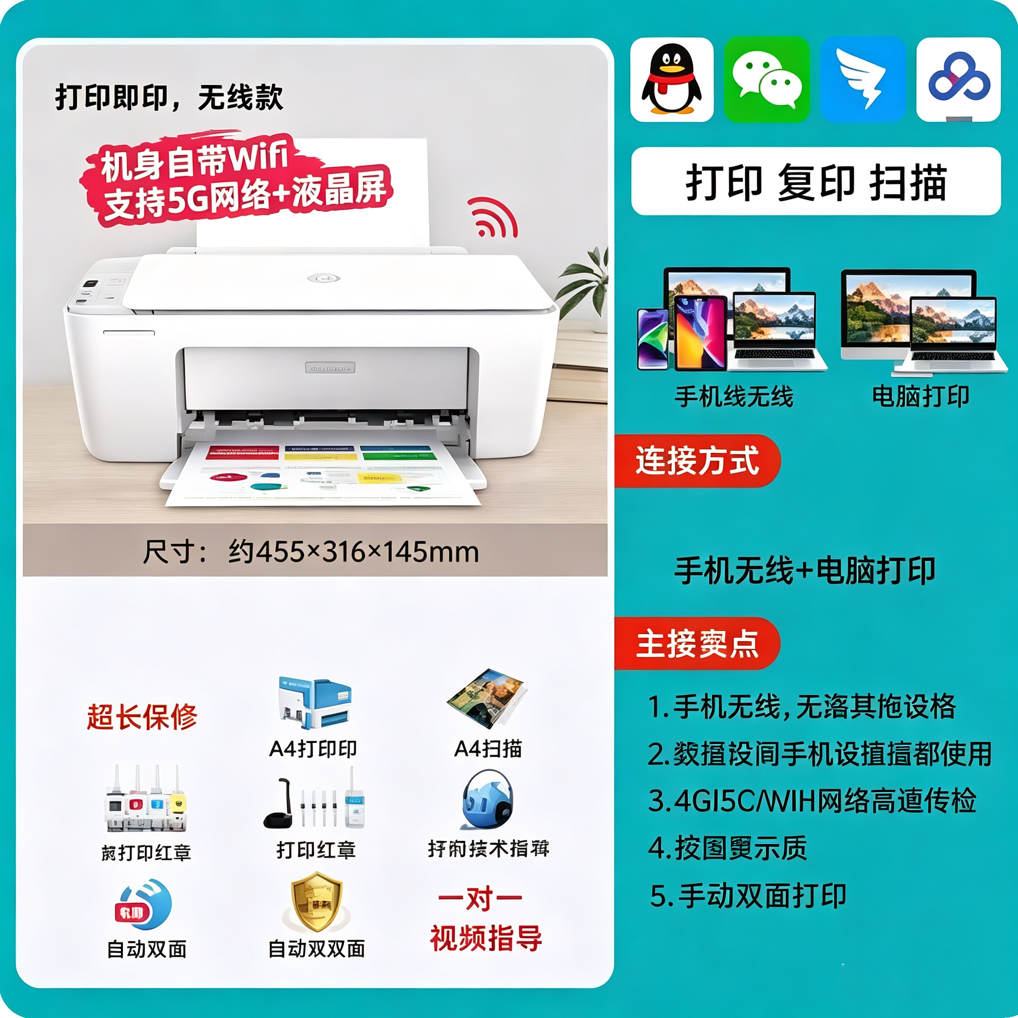 惠普打印机家用连手机无线蓝牙小型彩色学生照片喷墨仓5激光30WHP