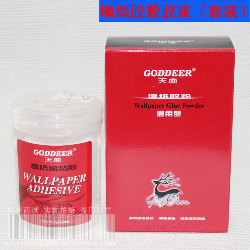 天鹿牌 通用型墙纸胶粉 墙纸高粘胶浆 各类墙纸配套
