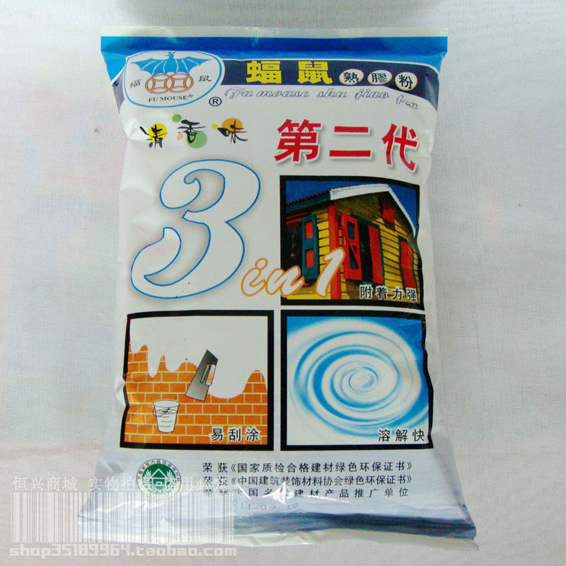 蝠鼠牌 第二代蝠鼠熟胶粉 附着力强 易刮涂 溶解快 清香味 400克