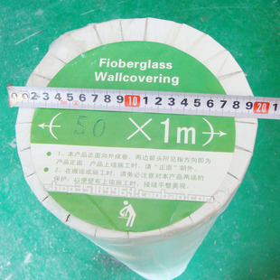 【装修材料】海吉布/海洁布/海基布/海蜇布玻璃纤维壁布墙面抗裂