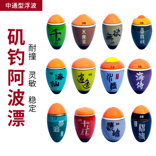 矶之梦阿波价格 矶之梦阿波图片 星期三