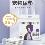狗狗尿垫加厚除臭宠物尿片隔尿布尿不湿兔子猫咪用吸水垫泰迪用品