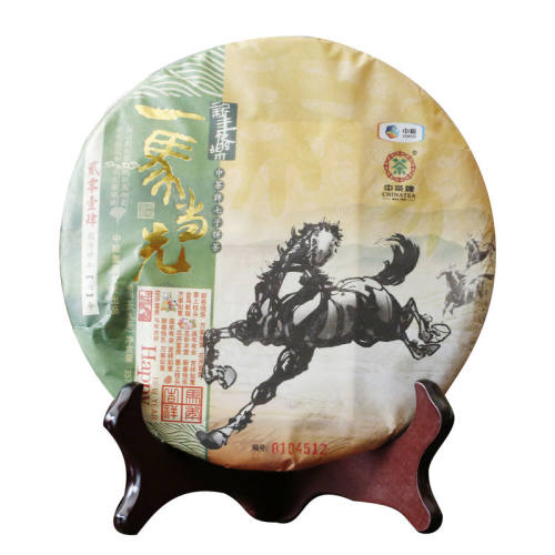 2014年中茶一马当先 357g/饼云南普洱茶生茶中茶生肖马饼