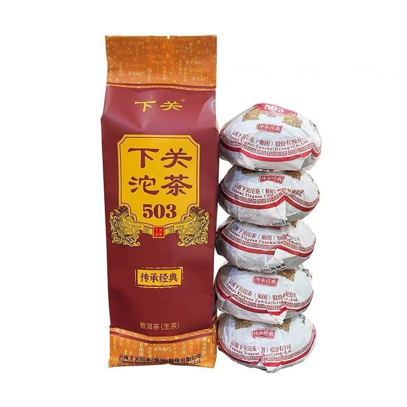 下关沱茶红印503经典沱茶云南普洱茶生茶正品袋装500g甲级沱茶