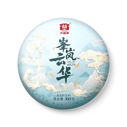 大益普洱茶 2024年2401批 峯岚云华生茶 全新上市