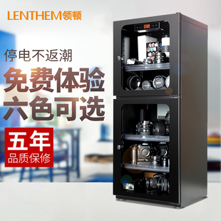 领顿数控防潮柜 干燥箱 DT-150D 密码防潮箱 相机镜头除湿柜 134L