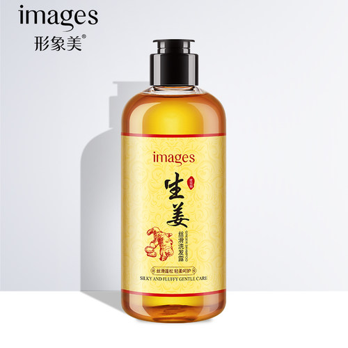 形象美生姜轻柔洗发水