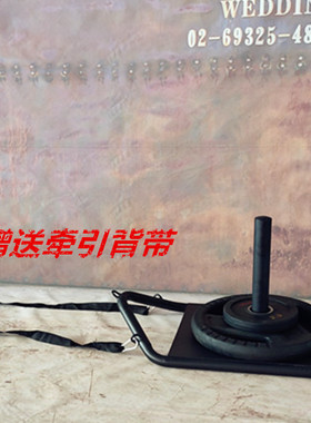 田径阻力雪橇车腰带负重训练爆发力训练负重车