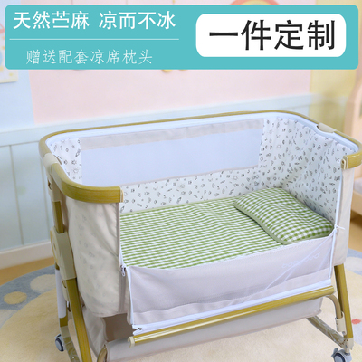 marobaby筑梦家折叠床夏季凉席子