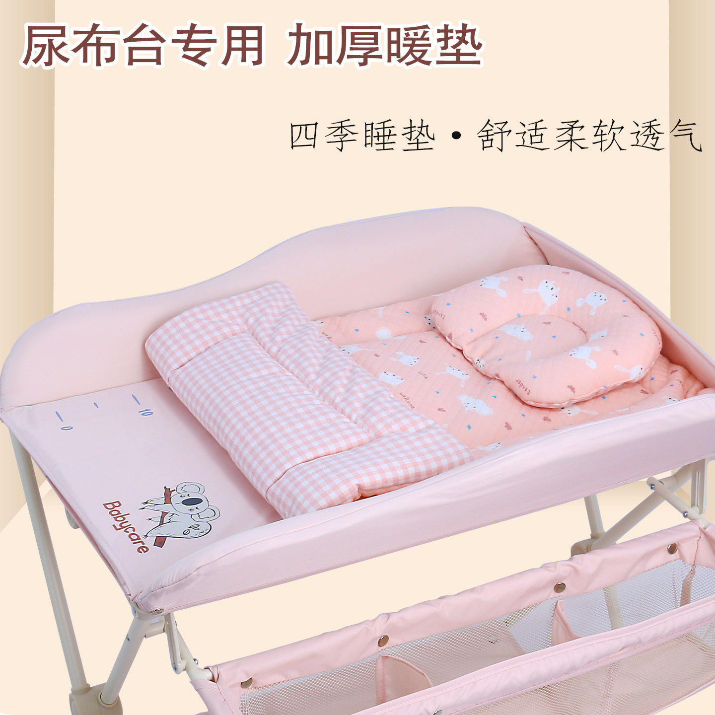婴儿尿布护理台纯棉软垫子宝宝保暖小褥子睡垫新生儿四季床垫通用
