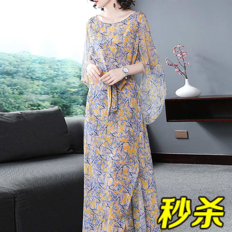 真絲連衣裙女2023新款夏季大牌優(yōu)雅氣質(zhì)顯瘦印花桑蠶絲沙灘長裙子