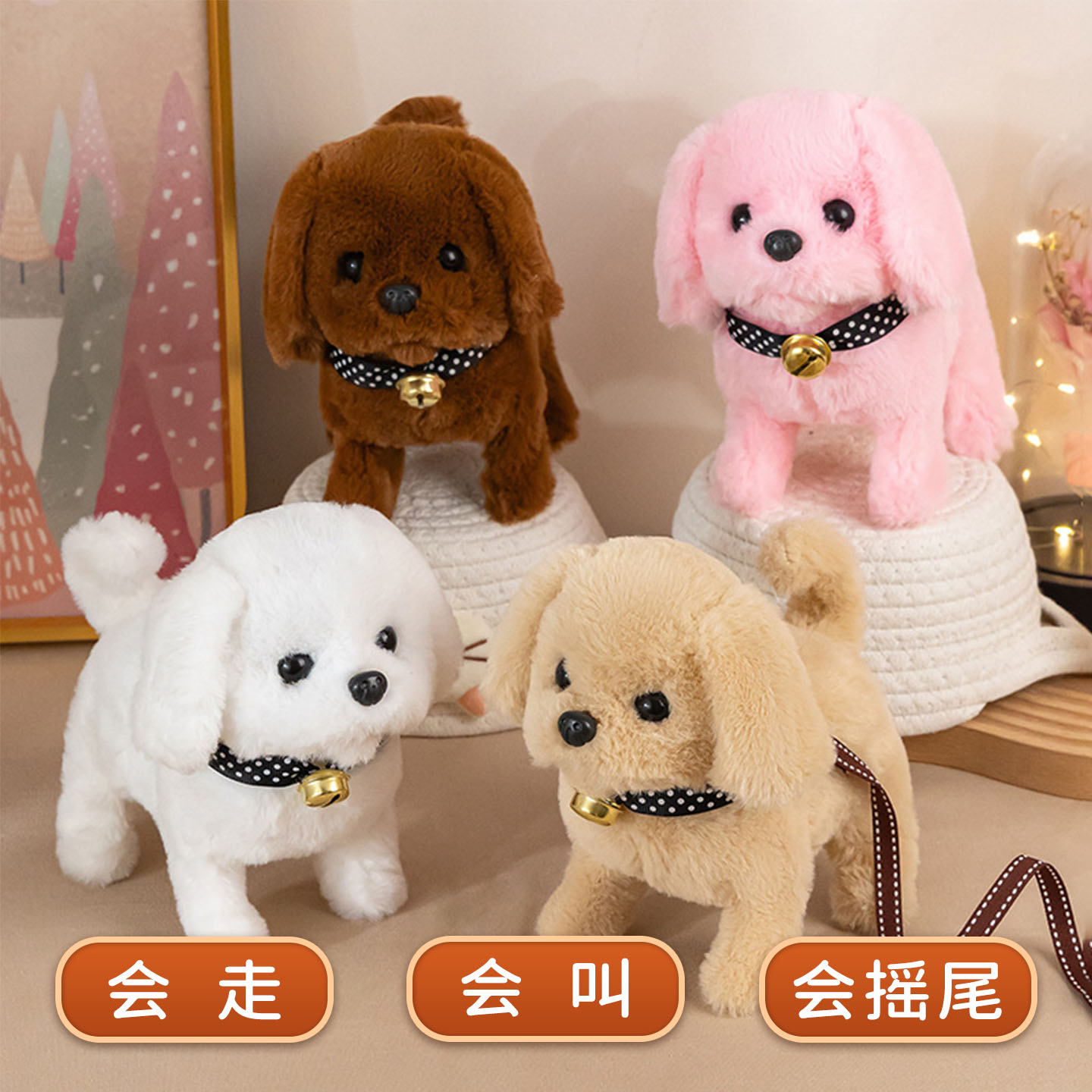 小狗玩具电动仿真宠物毛绒