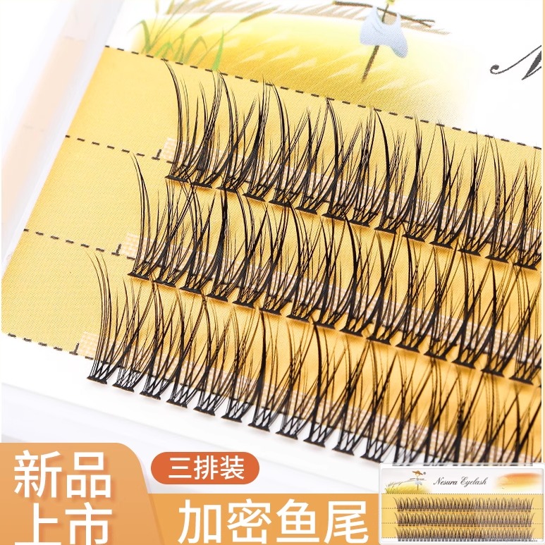 加密自然鱼尾假睫毛浓密款