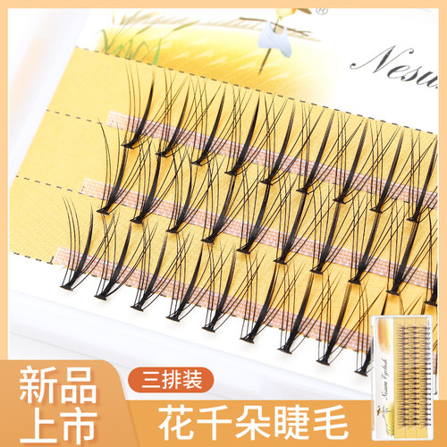 假睫毛女自然仿真朵毛芭比夹心款