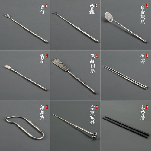 瑞象香道工具香道器具