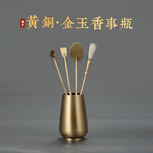 瑞象香事瓶居家茶室会所花瓶黄铜