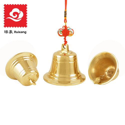 瑞象 黄铜铜钟摆设摆件平安钟铜铃铛圣诞铃铛风铃挂件门饰J5018 - 封面