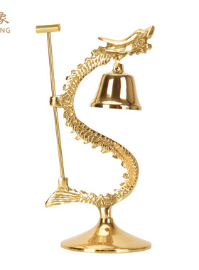 瑞象 7英寸纯铜龙挂钟铜铃铛铜钟座钟铜敲钟家居风水摆件