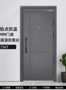 明合页C756T开180度上海防盗门