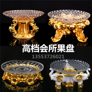 KTV水果盘 高档 树脂奢华大号果盘 自助餐盘 酒吧欧式简易底座
