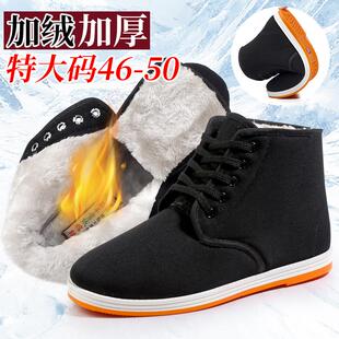 特大码48码冬季加绒保暖高帮女耐磨黑色中老年千层底雪地靴子防寒