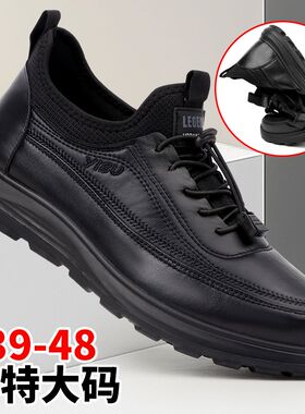 特大码48新款老北京鞋47百搭运动休闲鞋黑色工作鞋男49皮鞋仿板鞋