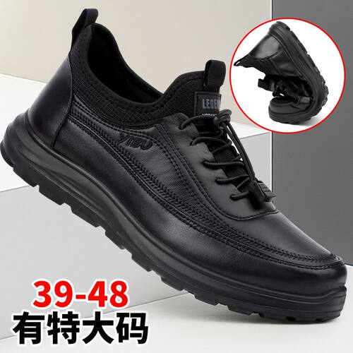 特大码48新款老北京鞋47百搭运动休闲鞋黑色工作鞋男49皮鞋仿板鞋