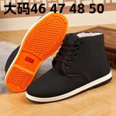 保暖鞋 特大码 冬季 高帮棉鞋 休闲鞋 黑色加绒加大号布鞋